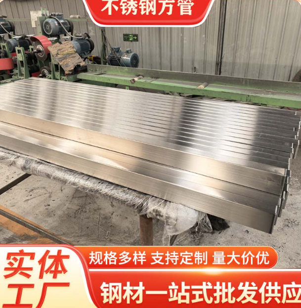 扬州液冷管不锈钢钢管厂家